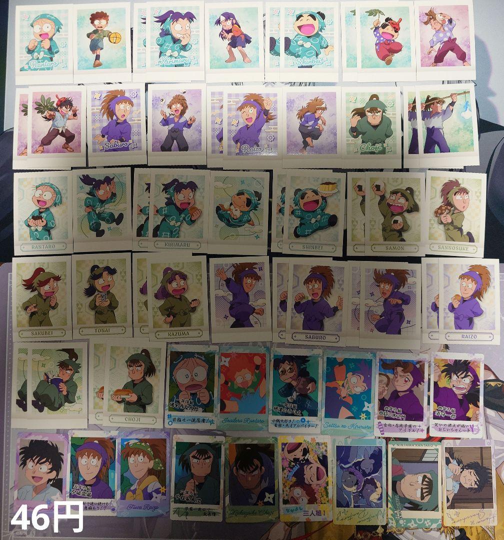 ▲●忍たま乱太郎 まとめ売り 509点セット(01/17追加15ページ以降)