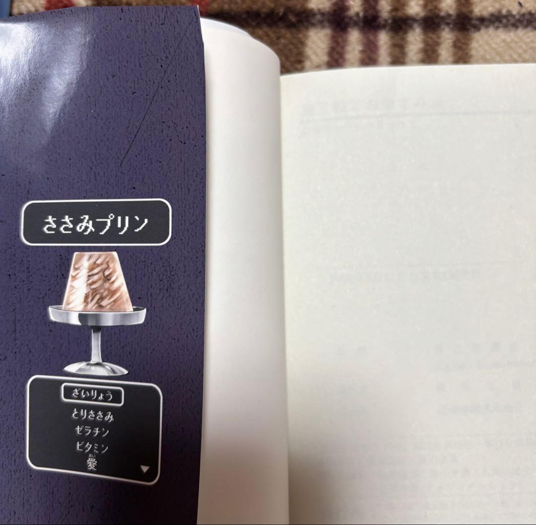 魔王城でおやすみ 1〜29巻　ファンブック セット