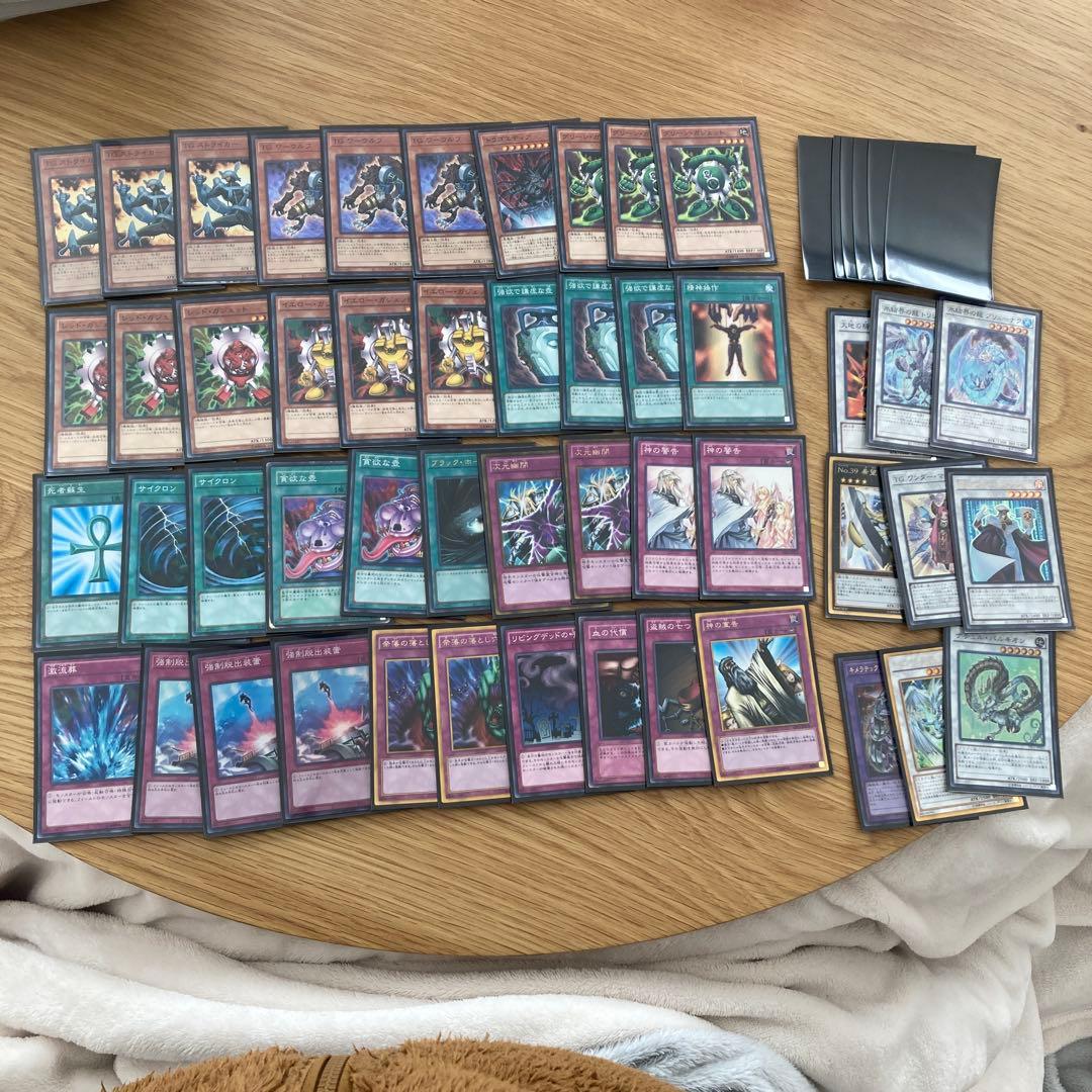 遊戯王 1103ゲートボール TG代償ガジェットデッキ 公式スリーブ555枚