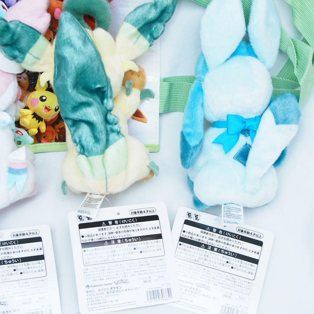 イーブイコレクション ぬいぐるみ ポケモンセンター