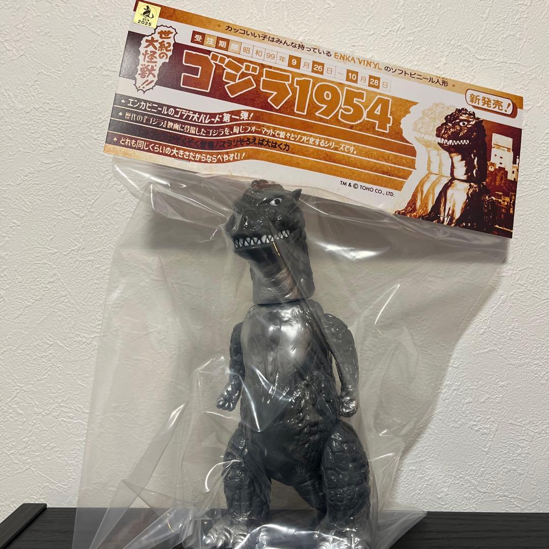 ENKA VINYL 初代ゴジラ ソフビ エンカビニール - メルカリ