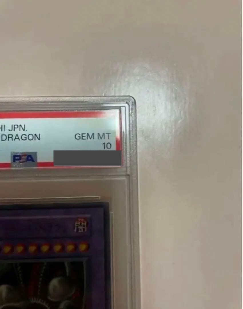 遊戯王　ブラックデーモンズドラゴン 初期 ウルトラレア　PSA10