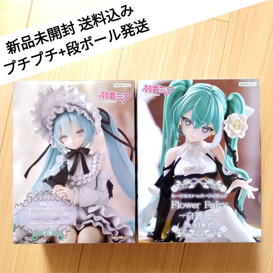 初音ミク ぬーどるストッパーフィギュア ヴィンテージドール 白薔薇