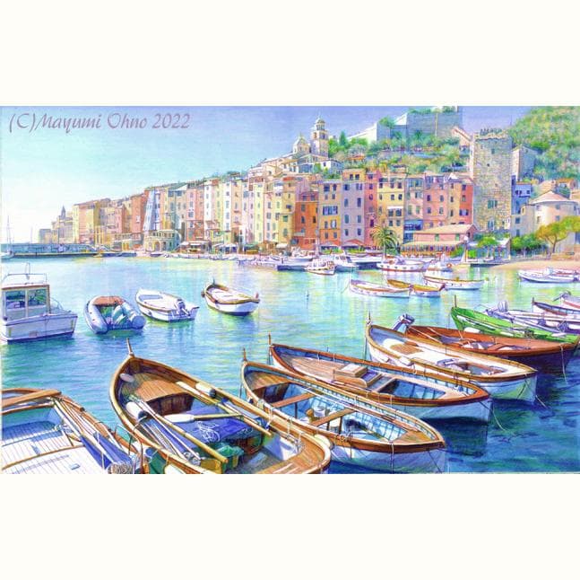 イタリア　リヴィエラ　ヨーロッパ ポルトヴェーネレ 地中海 風景画 水彩画