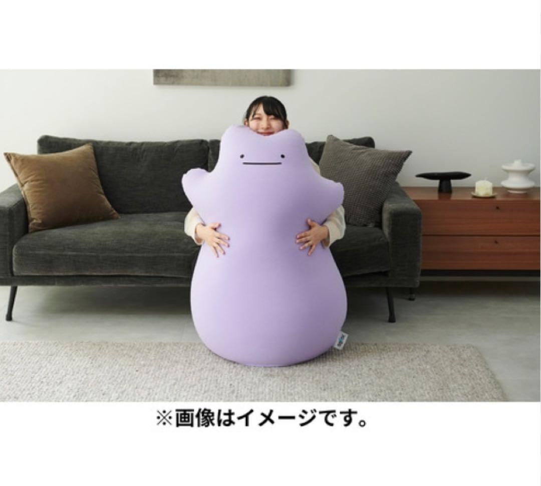 新品 Yogibo（ヨギボー） メタモン ポケモンセンター限定