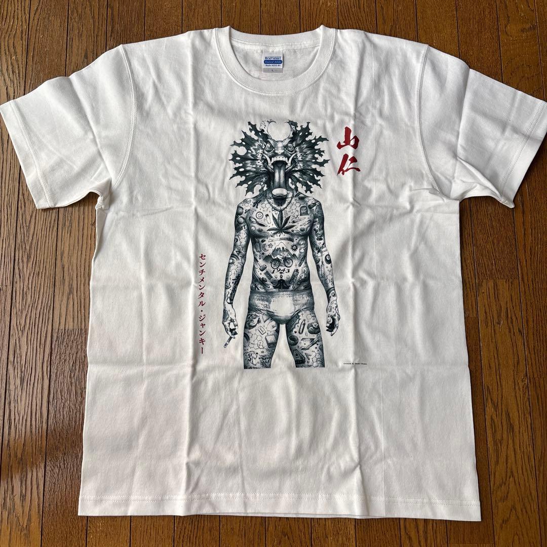 即日発送】大友昇平 YAMAZIN Tシャツ L センチメンタルジャンキー