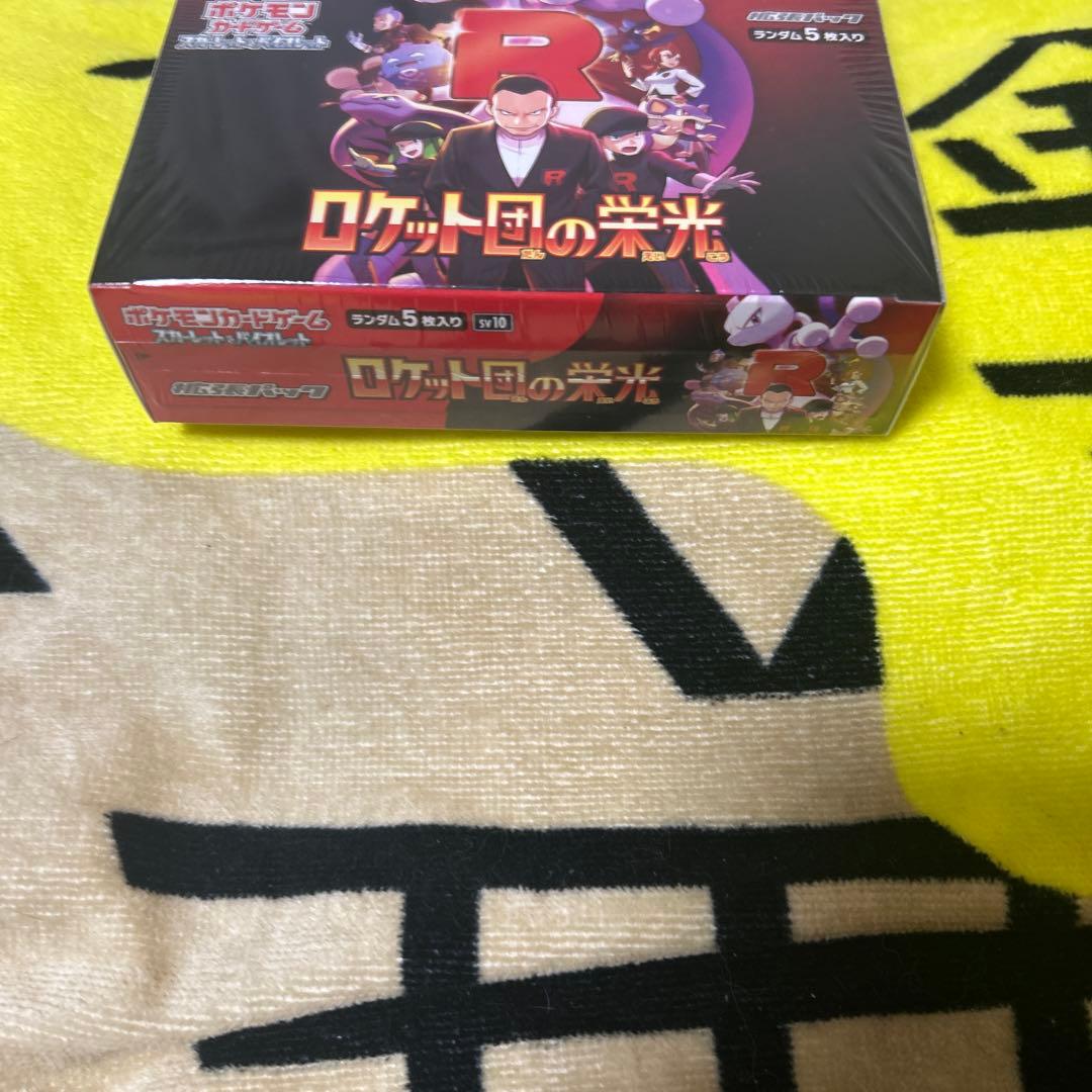 e*b様 ロケット団の栄光　未開封　シュリンク付きBOX