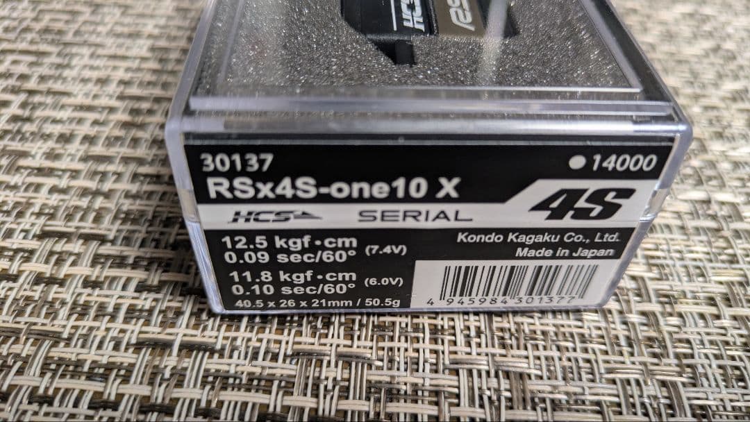 KOサーボRSx4S-one10 X 未使用