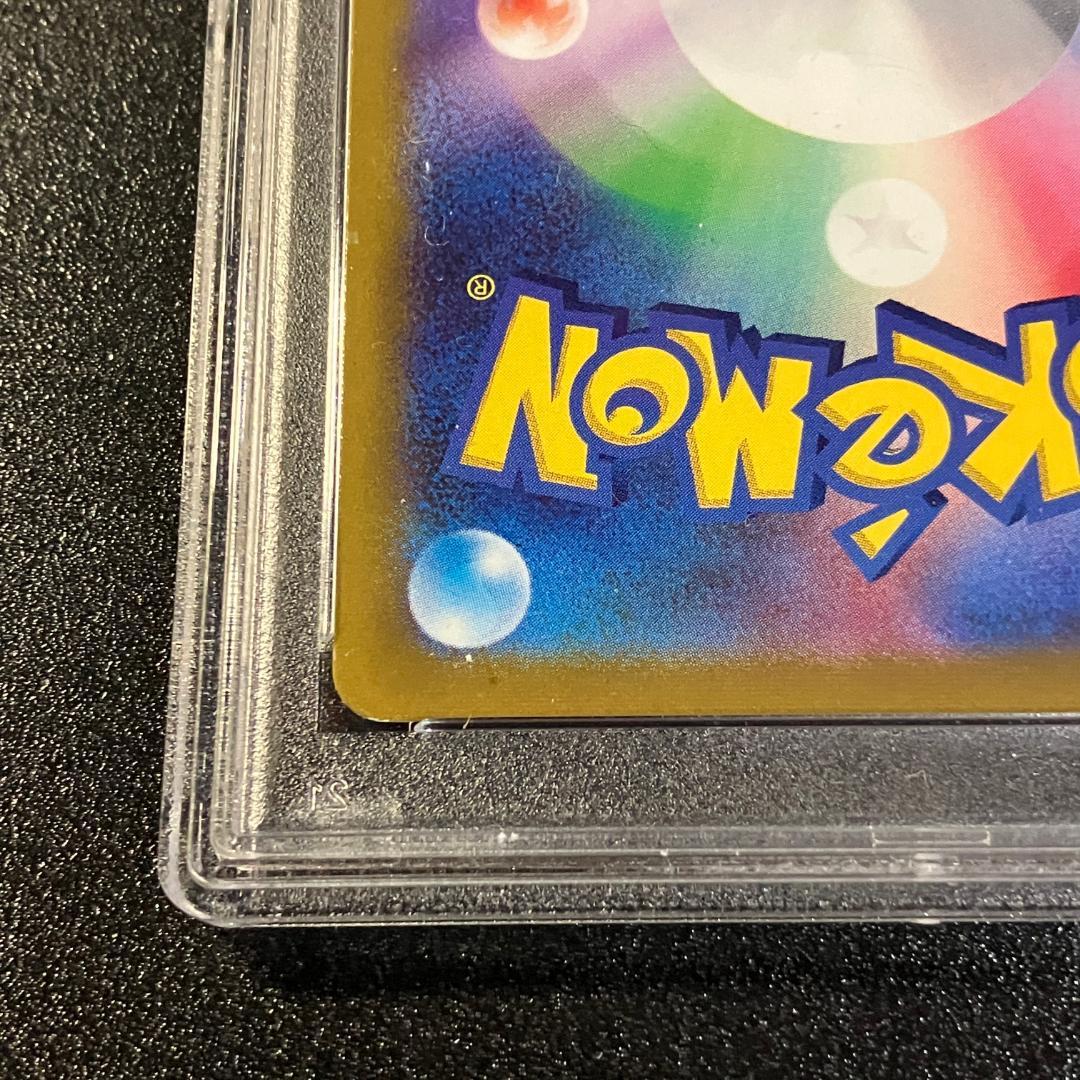 PSA10 カミツレのきらめき SR ポケモンカード ポケカ #417b