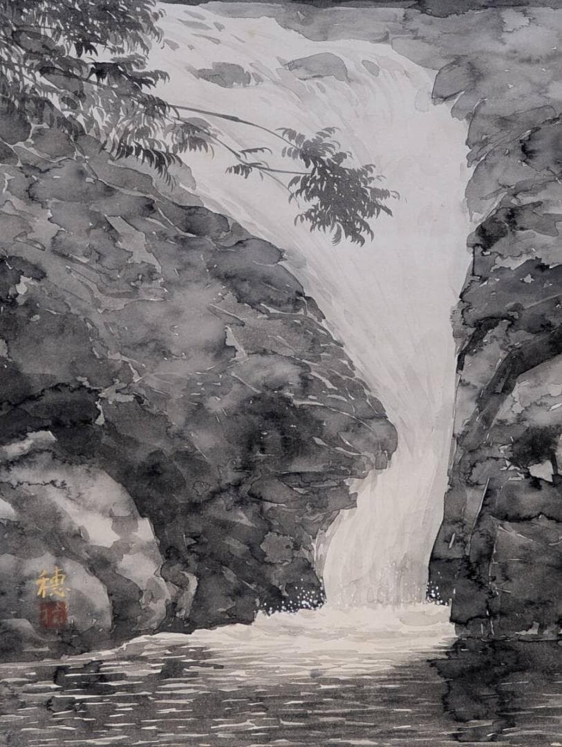 真作】掛軸 大政穂積 岩間を落つる滝 墨一色の重厚な山水画