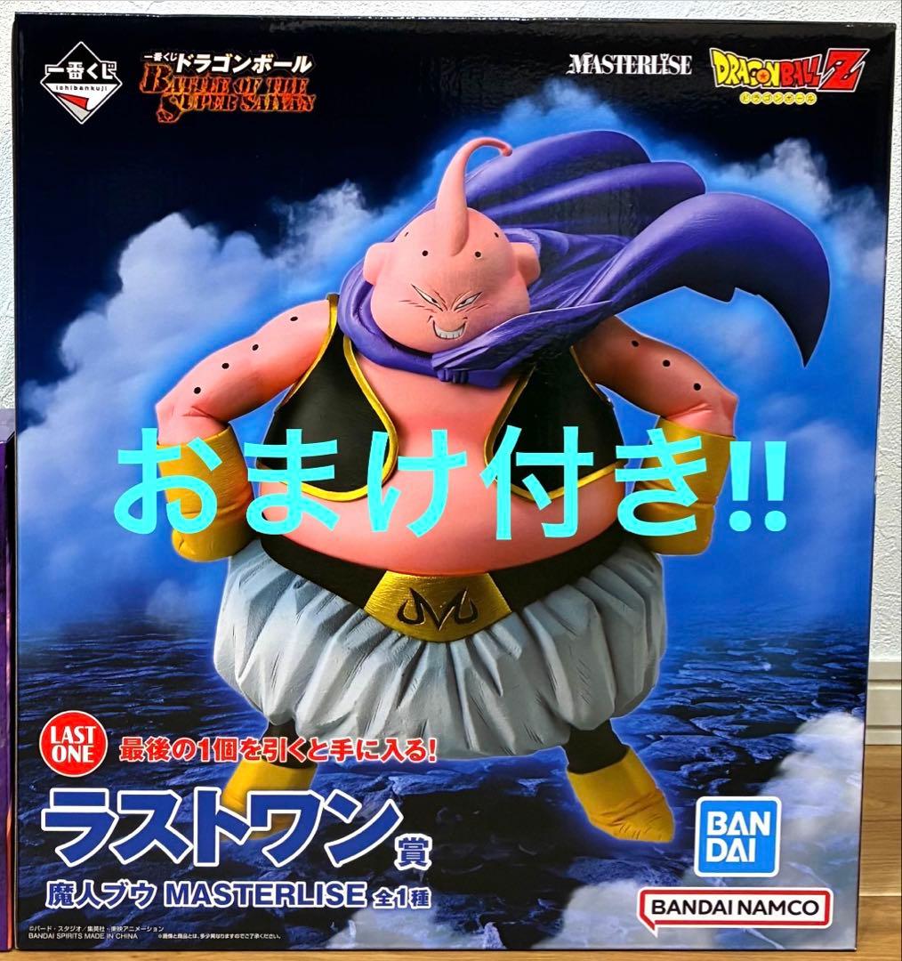 一番くじ ドラゴンボール ラストワン賞 魔人ブウ フィギュア - メルカリ