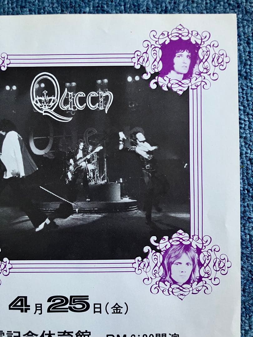 クイーン 1975年 初来日ライブ公演 チラシ フライヤー queen