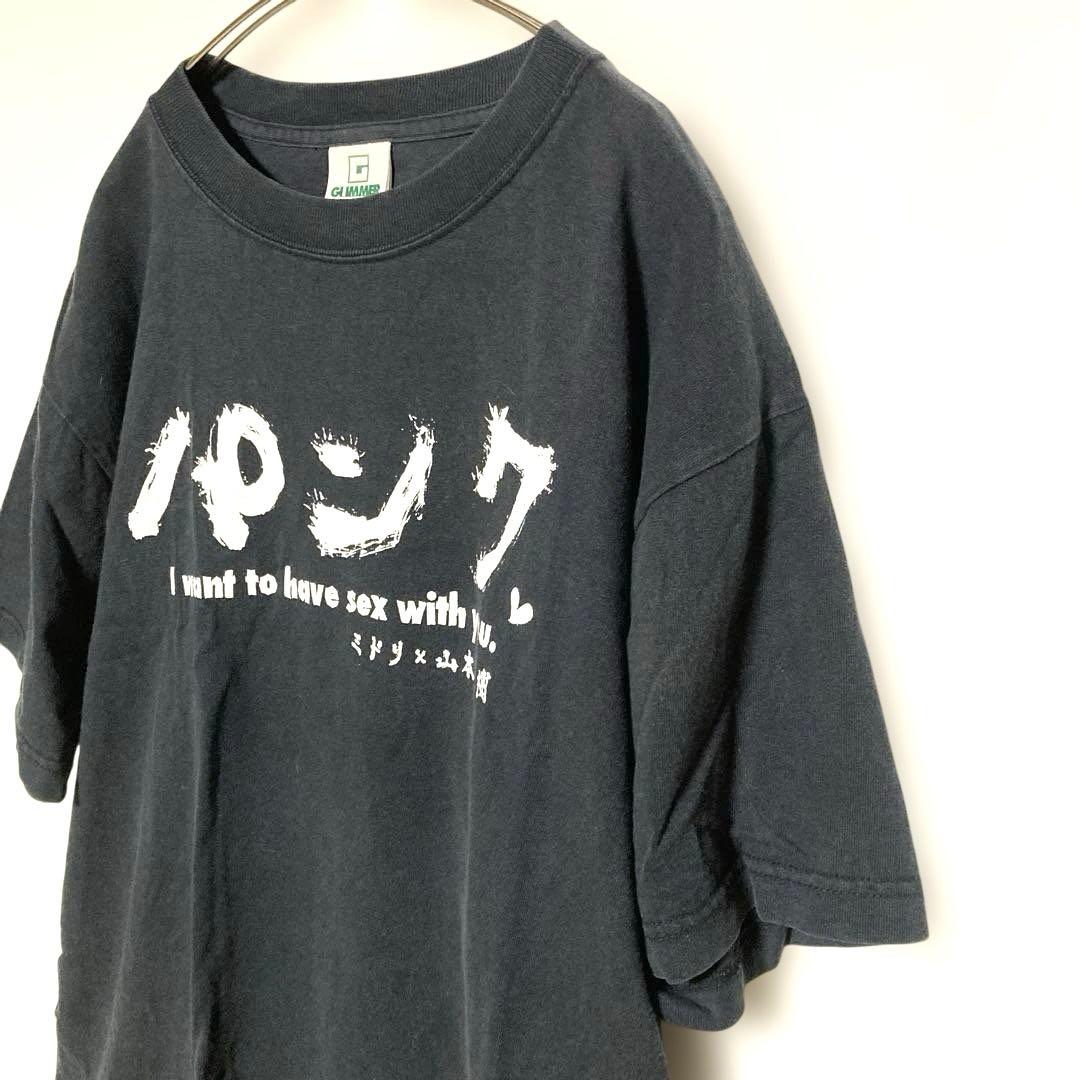 ミドリ × 山本直樹 バンドTシャツ Lサイズ パンク ロック 後藤まりこ