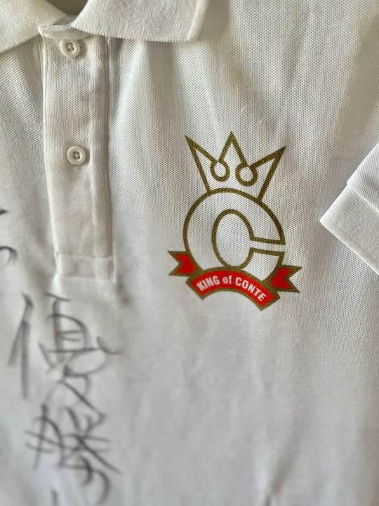 キングオブコント審査員ポロシャツ　かまいたち濱家サイン入り