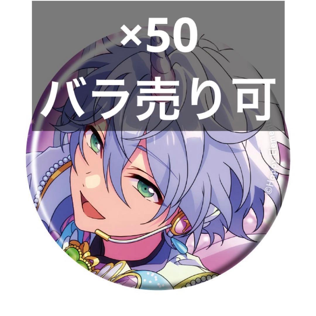 NARUTO メタルアートバッジセット 第七班