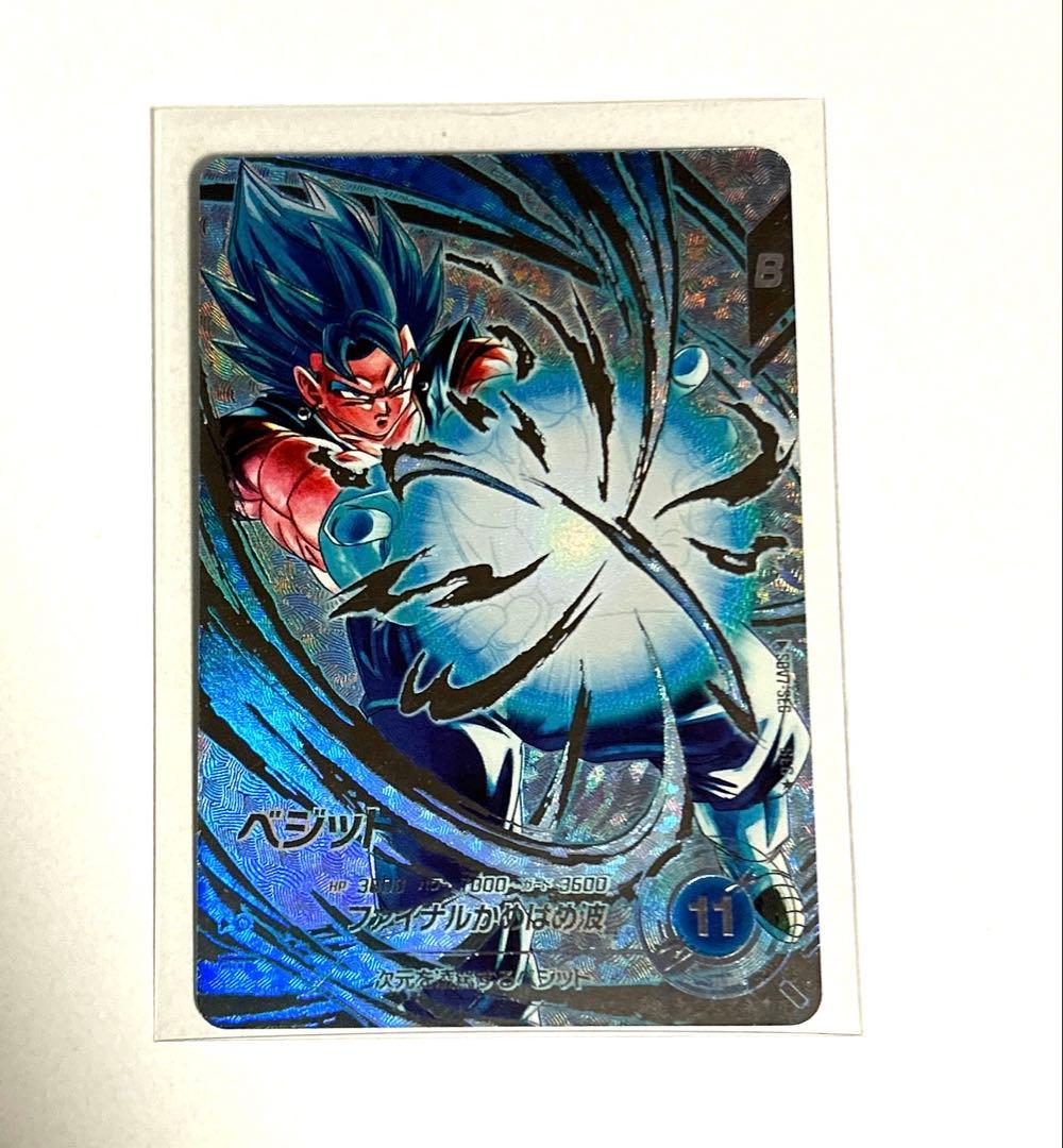 ドラゴンボール スーパーダイバーズ SDV7-SEC ベジット SEC パラレル