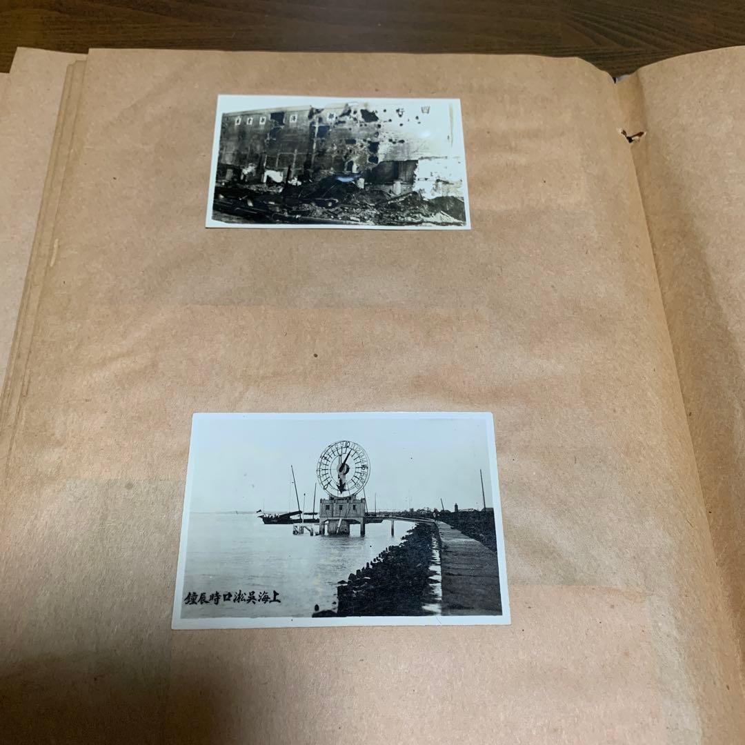 第二次世界大戦時スクラップブック