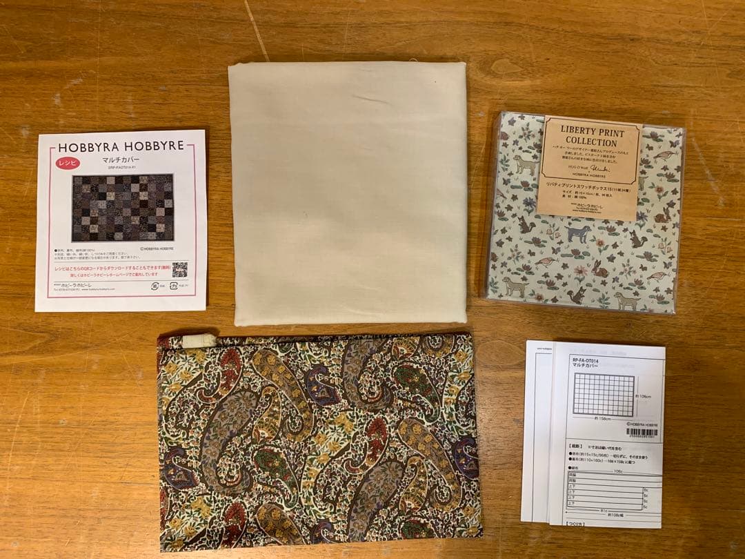 d*5様 N0916-05★HOBBYRA HOBBYRE マルチカバー