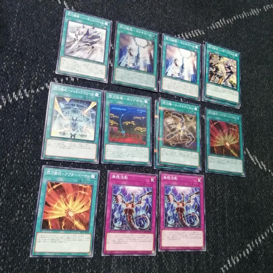 遊戯王 デッキ 閃刀姫 エンゲージ・ゼロ アマツ カメリア [04523