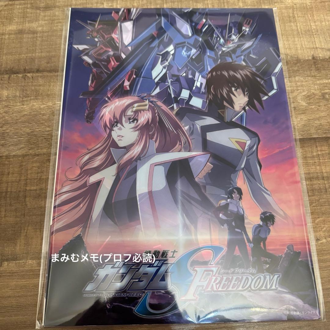 ガンダムシネマラリー 機動戦士ガンダムSEED 複製イラストセット