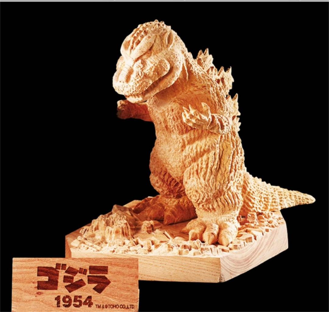 ゴジラ1954ジオラマセット(天然木彫刻)