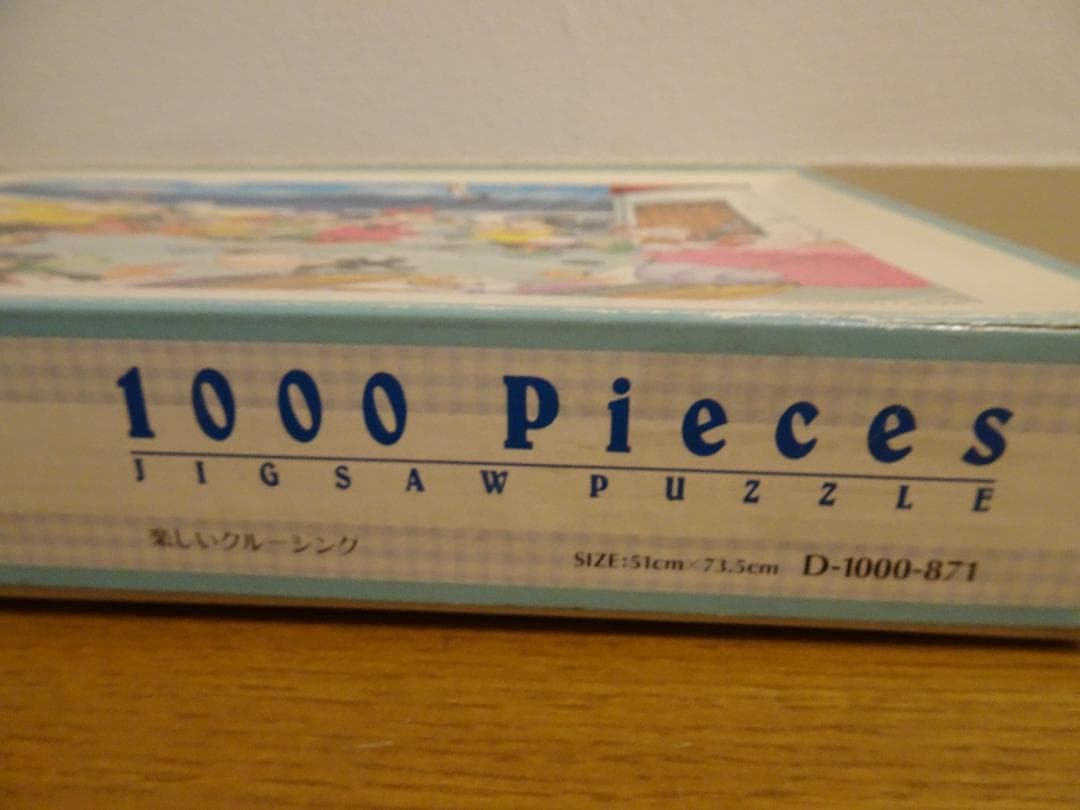 ミッキー＆ミニー 楽しいクルージング 1000ピース ja-9 - メルカリ