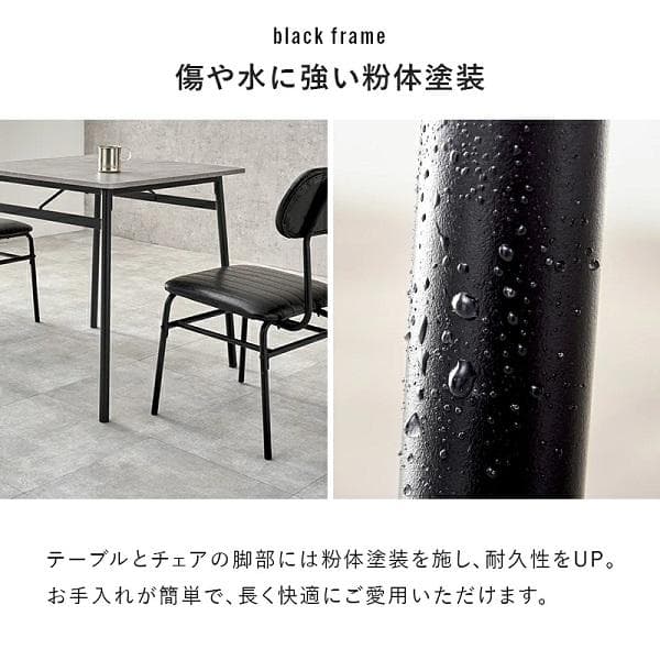 ①幅70 2人用ダイニングセット (テーブル+チェア2脚) 2人掛け カフェ風