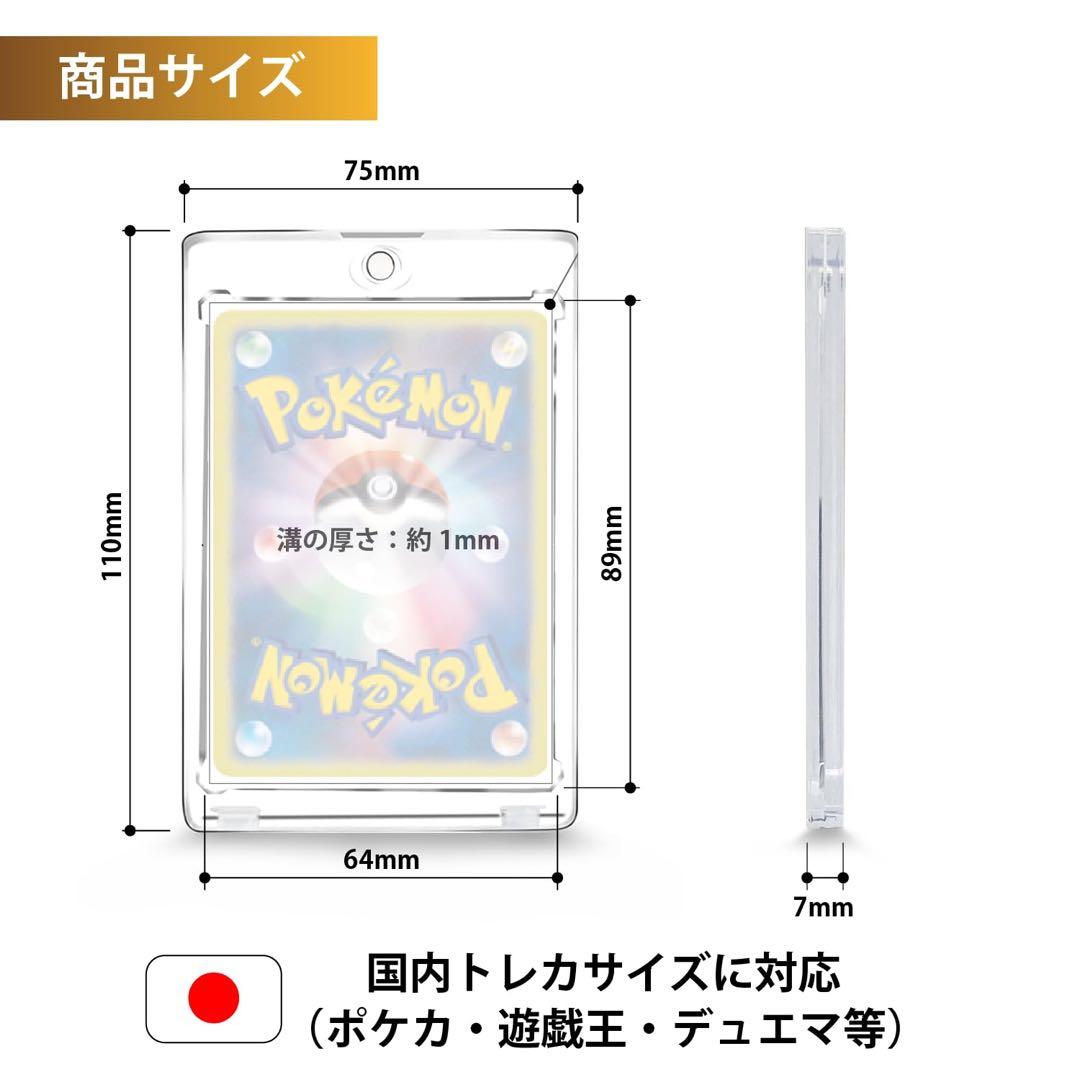 マグネットローダー UVカット100%　個包装　黒色スタンド付　50個セット/