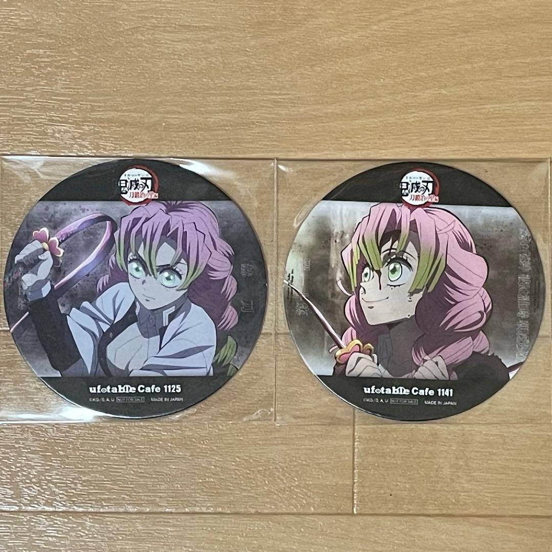 鬼滅の刃　ufotable cafe 甘露寺蜜璃ランチョンマットその他含む22点