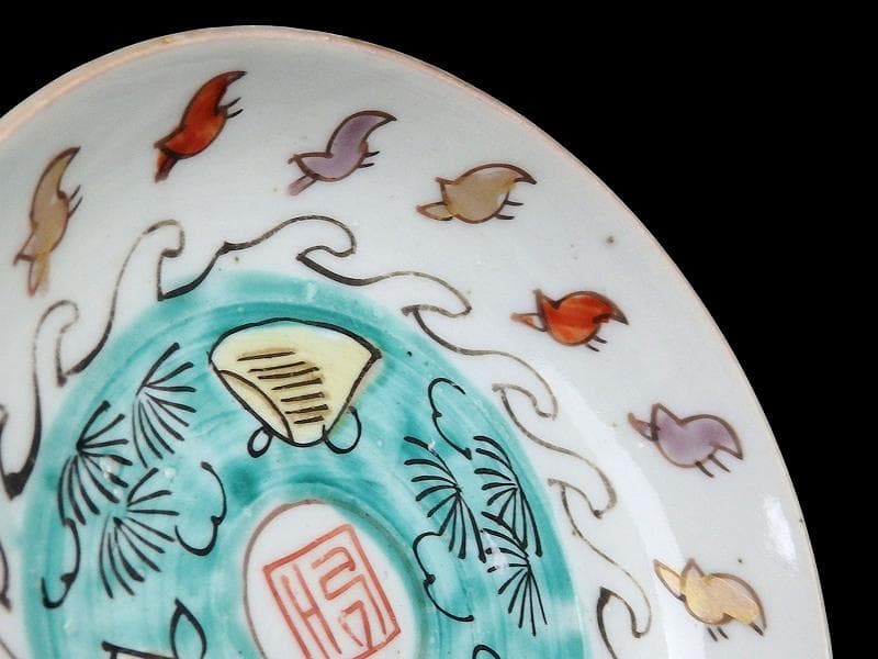 古伊万里　色絵　波千鳥に貝の図　手塩皿　F281AS-DCi