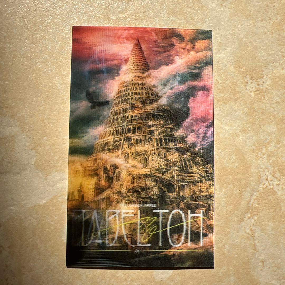 ミセスグリーンアップル バベルの塔 タオル ステッカーおまけ付き