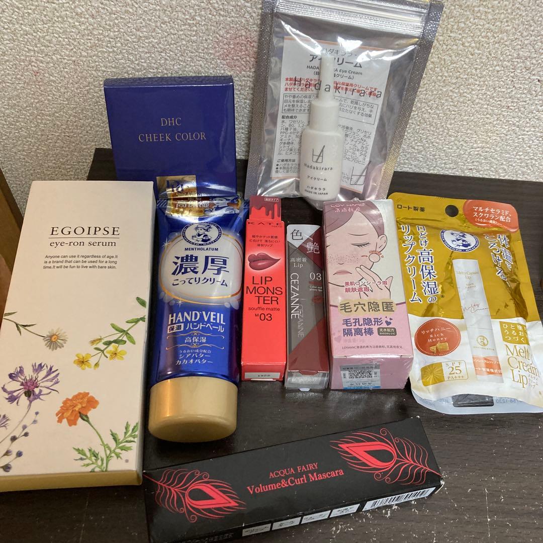コスメまとめ売り　2
