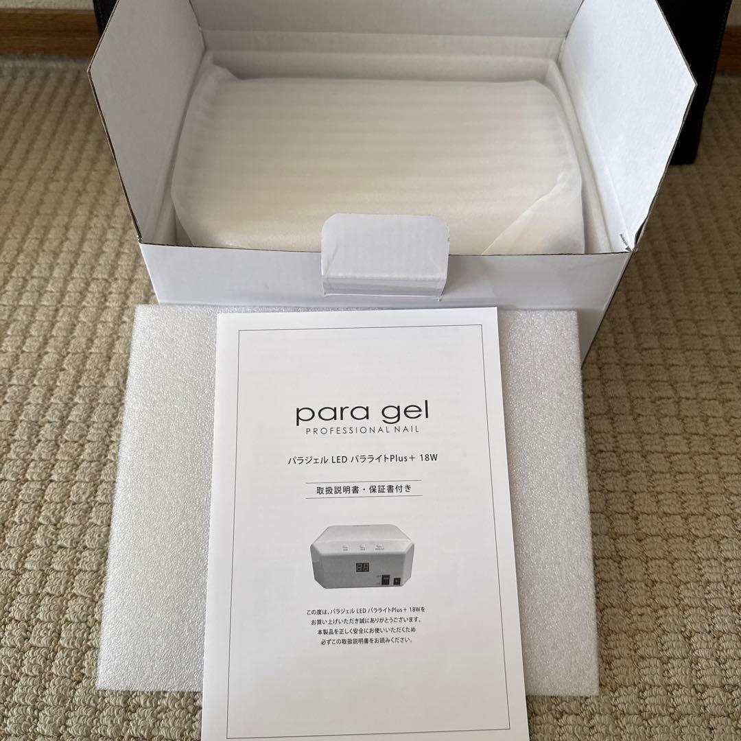 para gel LEDライト para light Plus+ 18W - メルカリ