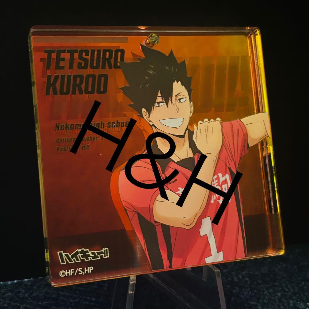 黒尾鉄朗 オーロラブロッキー おみくじ ショウワノート ジャンフェス