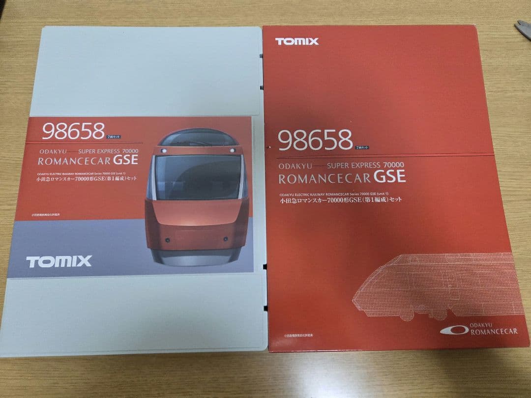 5月末まで値下げ TOMIX 98658 GSE 小田急ロマンスカー