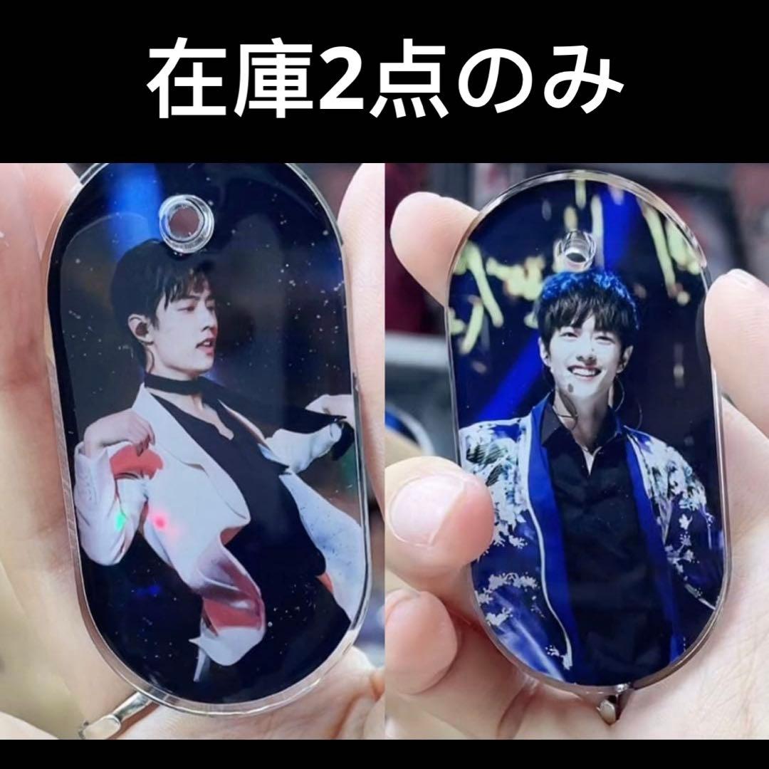 肖戦 厚手 レジンキーホルダー～11点セット❣️1205