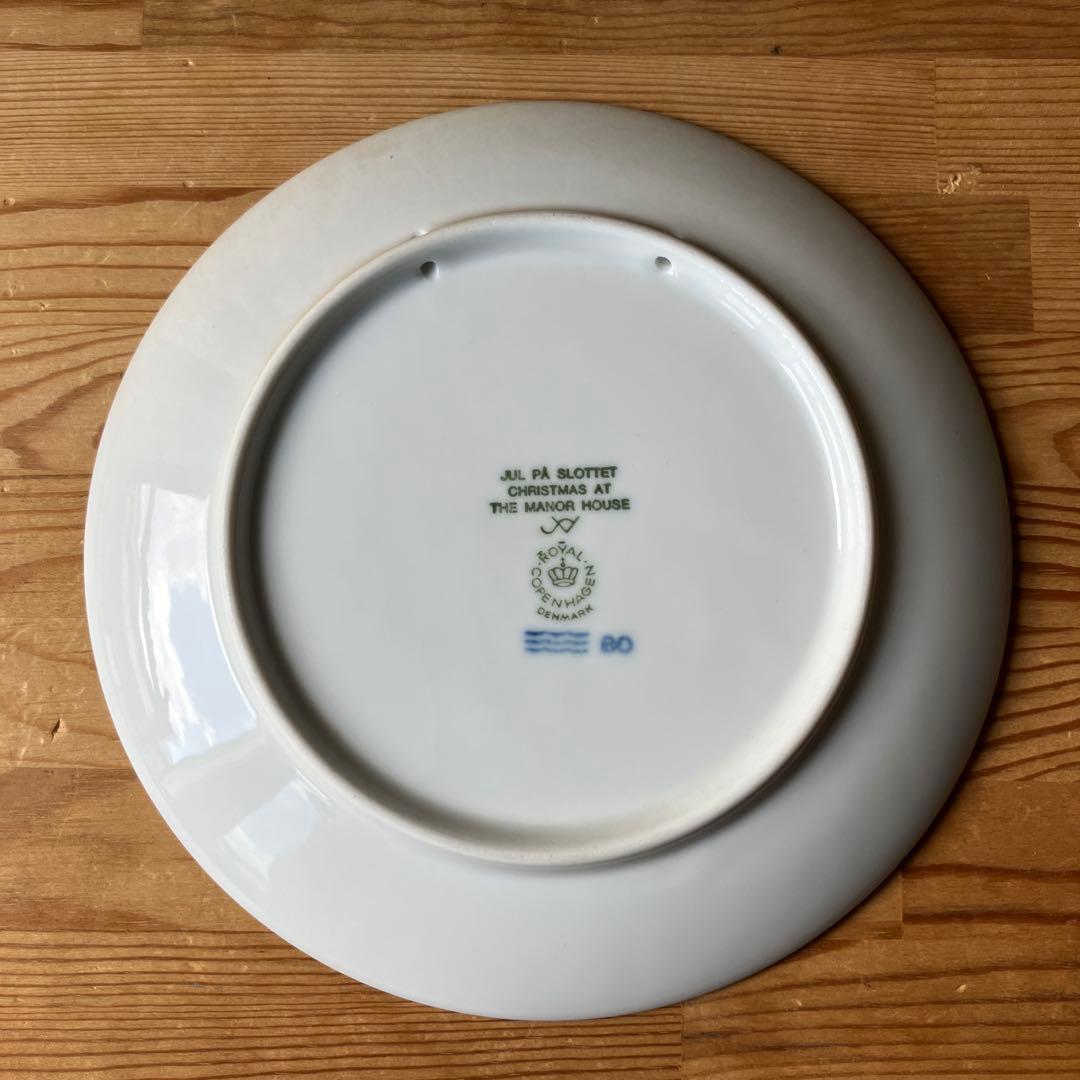 ロイヤルコペンハーゲン 1973.1977.1995 3枚セット イヤープレート