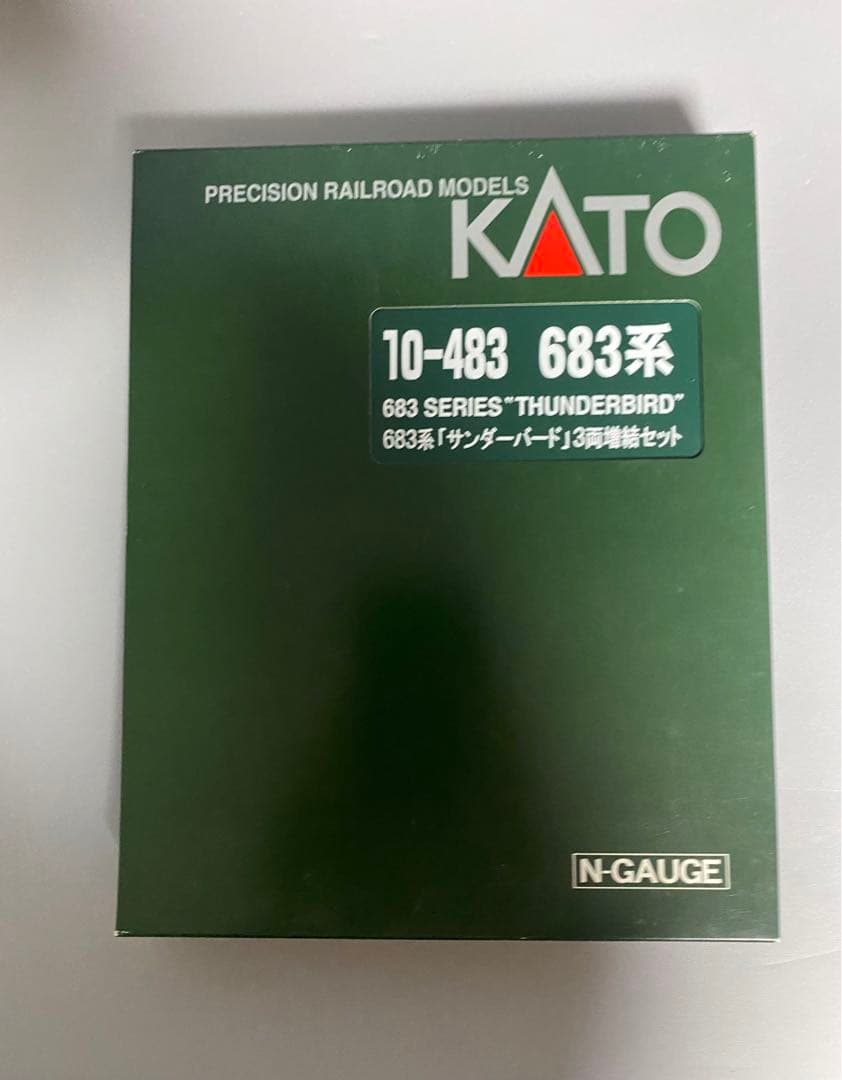 KATO 683系 サンダーバード 増結3両セット 10-483