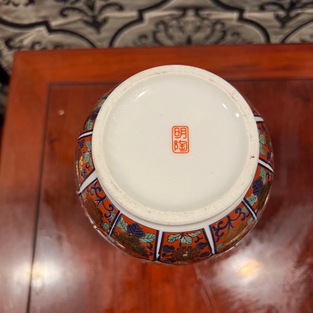 九谷焼　骨董　花器 明陶苑　花瓶　投入れ　Japanesetraditional