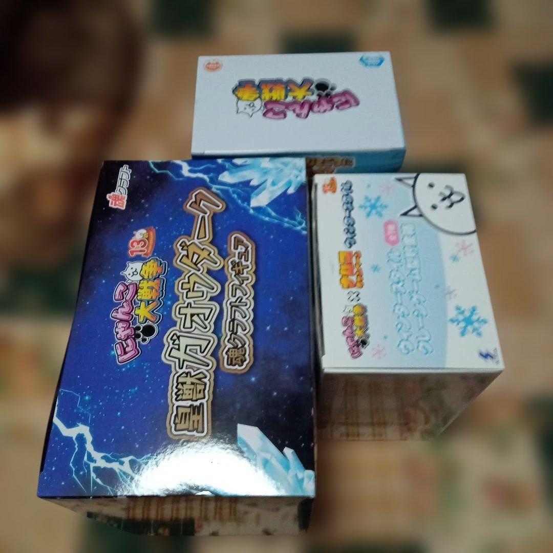 にゃんこ大戦争フィギュア 3点セット