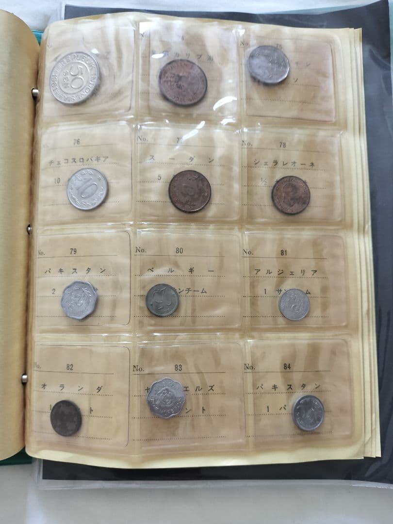世界の コレクション アルバム 120枚+紙幣