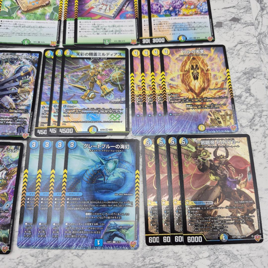 4C創世竜 デッキ ジェネシス ドラッへダーゼン - メルカリ