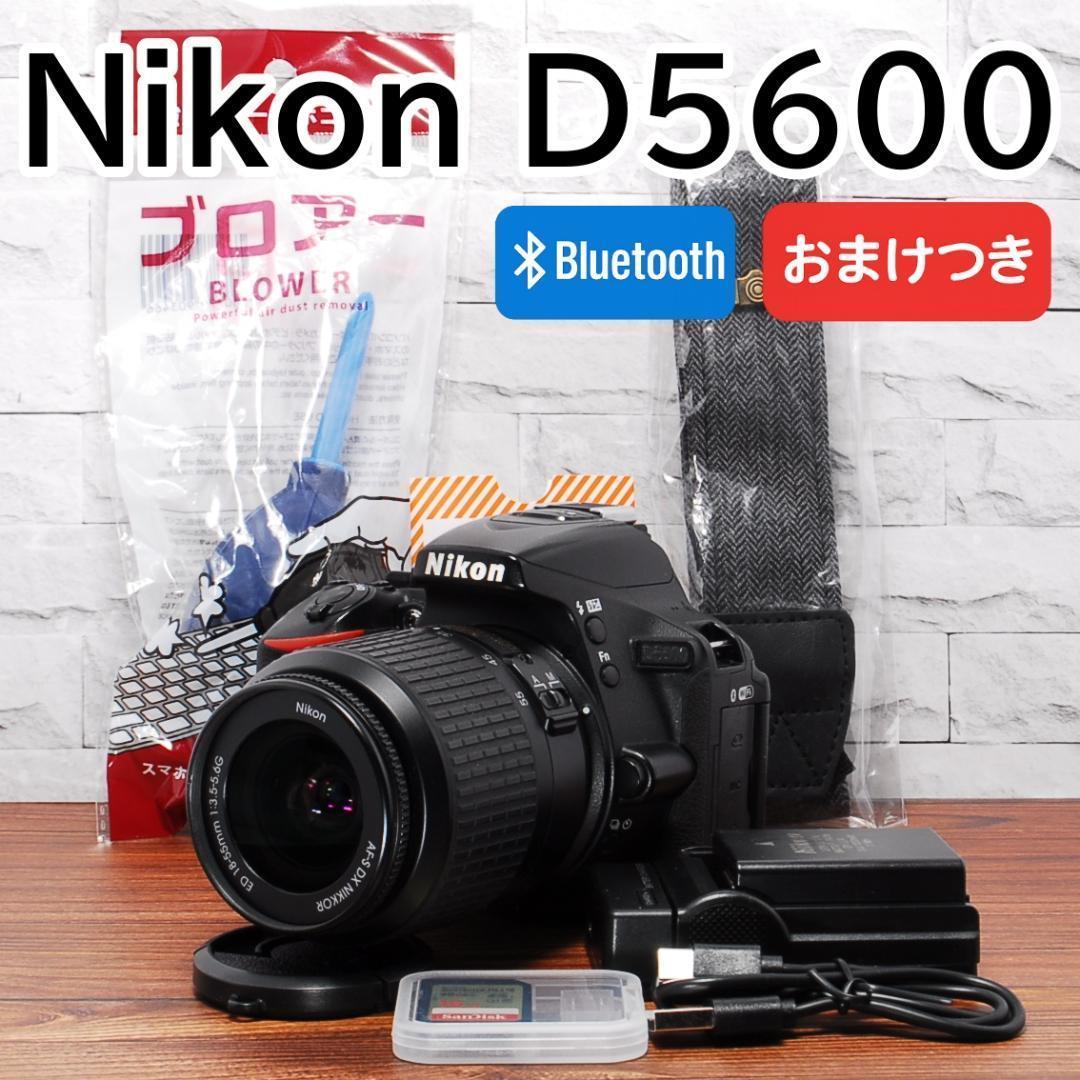 ✨届いてすぐ使える Bluetooth搭載✨Nikon D5600レンズセット - メルカリ
