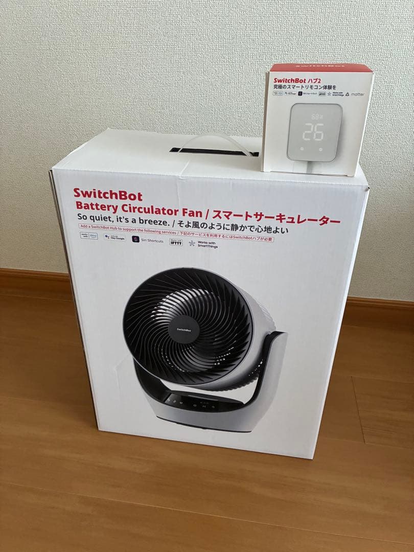 SwitchBot サーキュレーター & ハブ セット