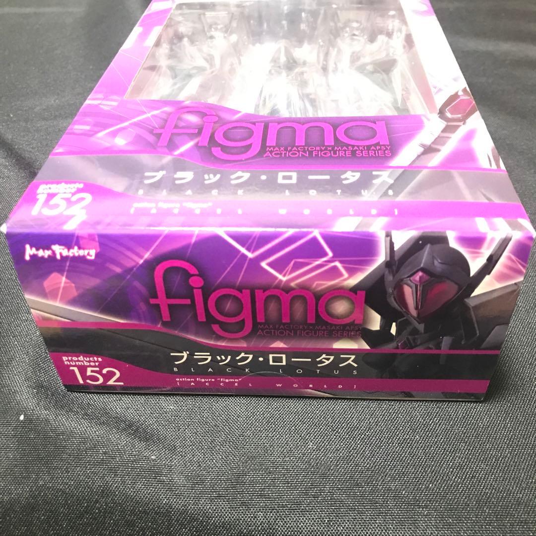 マックスファクトリー アクセル・ワールド figma 152 ブラック・ロータス