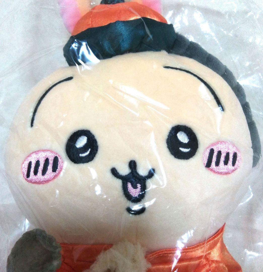 ちいかわ飯店　来来（ライライ）ぬいぐるみ＆ぷちミニマスコット　うさぎ　2点セット