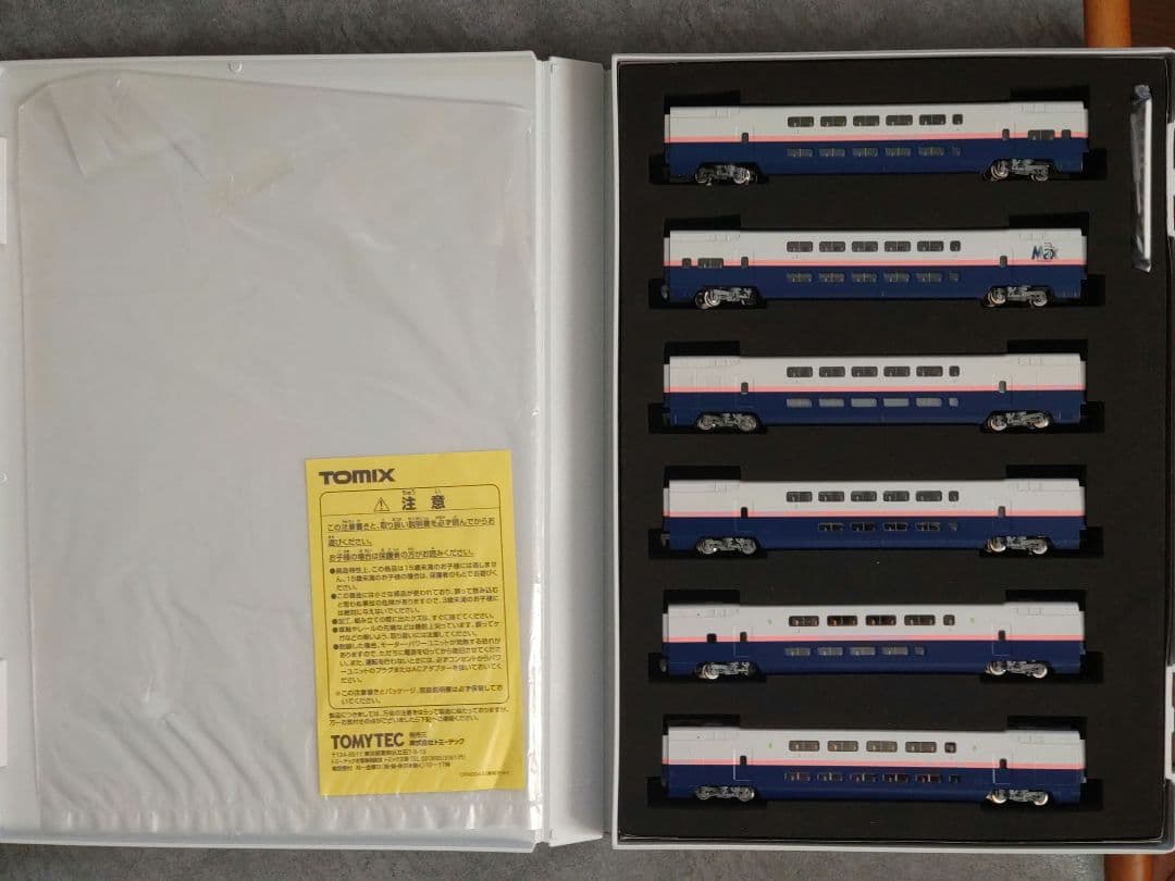TOMIX　E1系新幹線セット