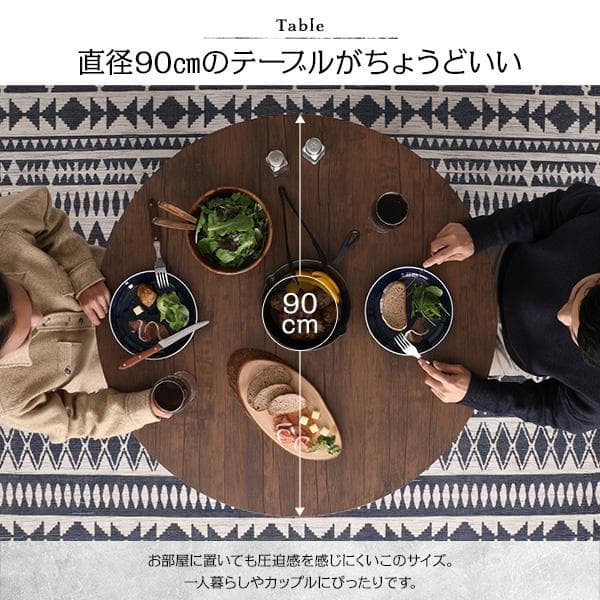 ダイニングテーブル　セット 5点　ブラウン　テーブル　チェア