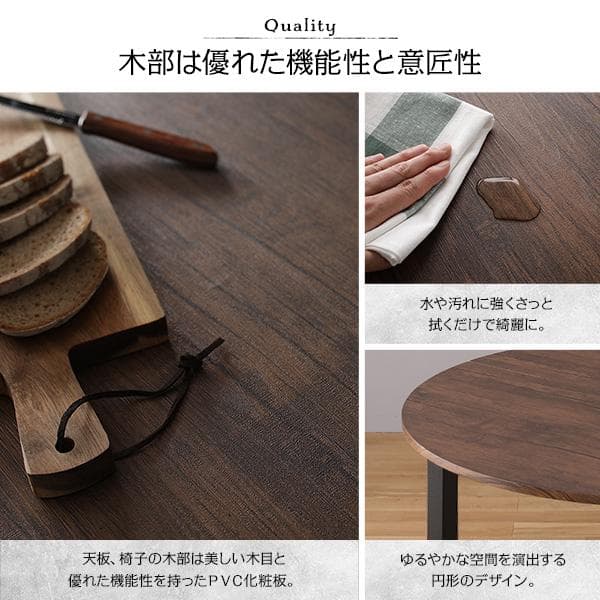 ダイニングテーブル　セット 5点　ブラウン　テーブル　チェア