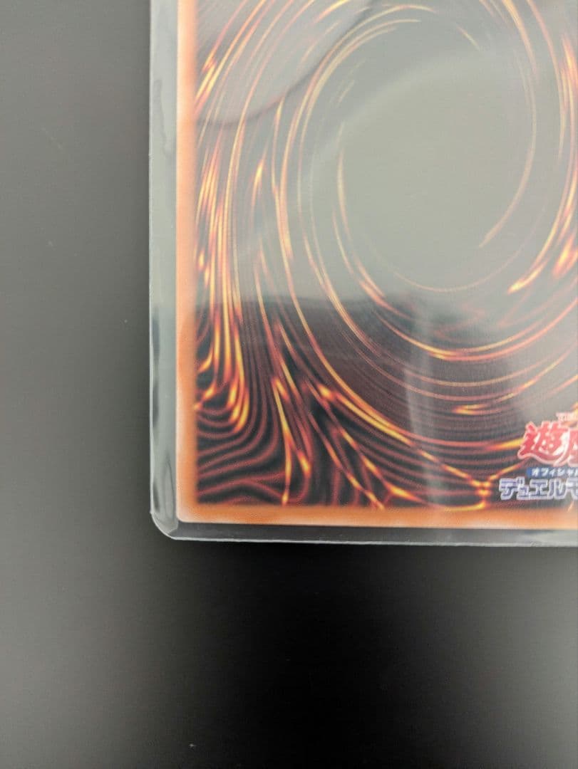 【美品】黒き竜のエクレシア シークレット